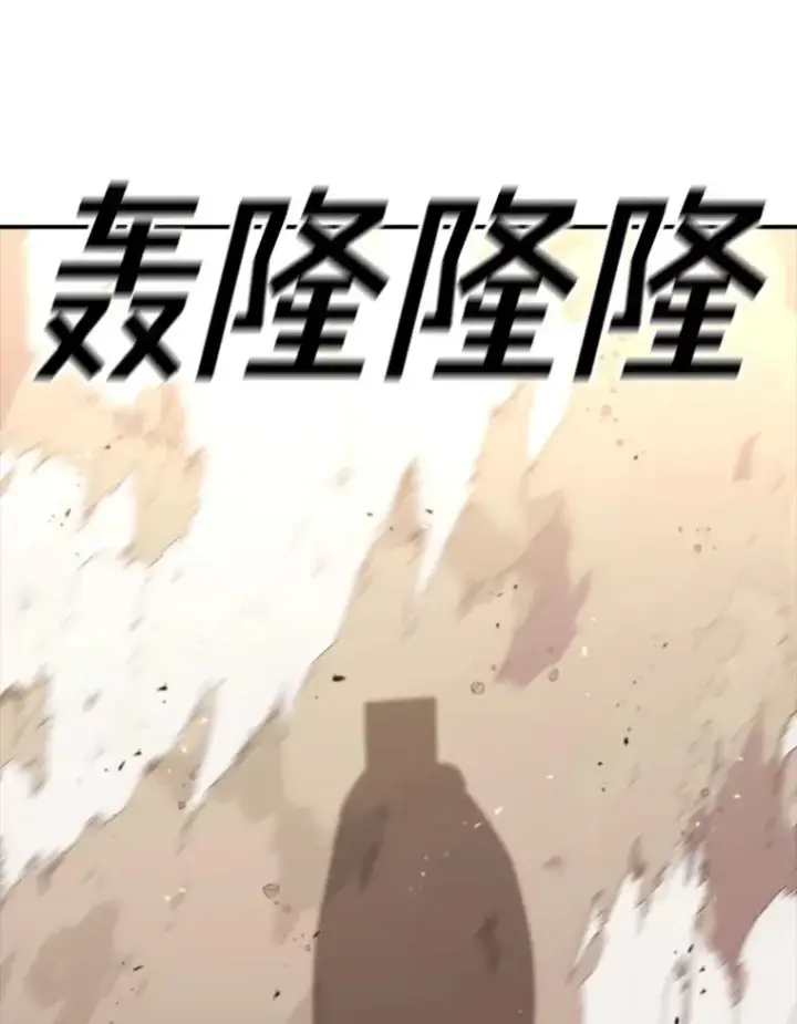 漫画《时间静止的房子》126.对阿德尔的态度第104张图