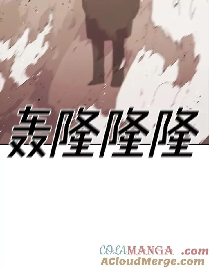 漫画《时间静止的房子》126.对阿德尔的态度第105张图
