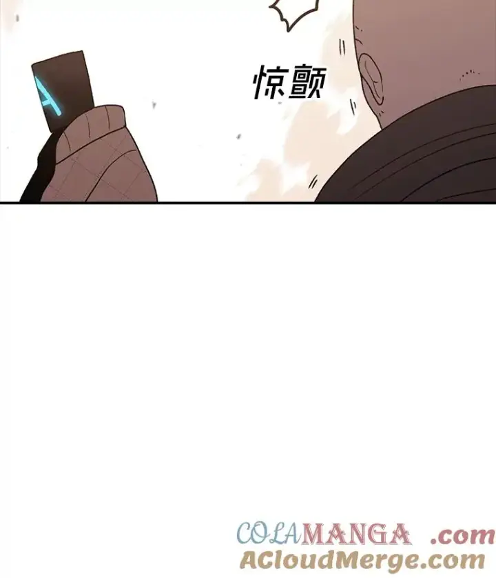 漫画《时间静止的房子》126.对阿德尔的态度第113张图