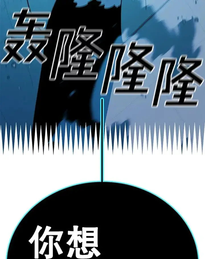 漫画《时间静止的房子》126.对阿德尔的态度第116张图
