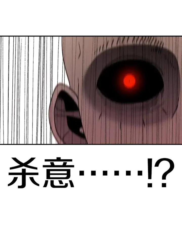 漫画《时间静止的房子》126.对阿德尔的态度第118张图