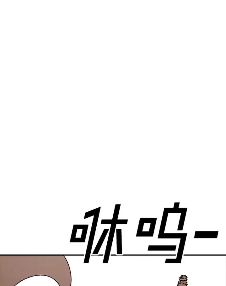 漫画《时间静止的房子》126.对阿德尔的态度第119张图