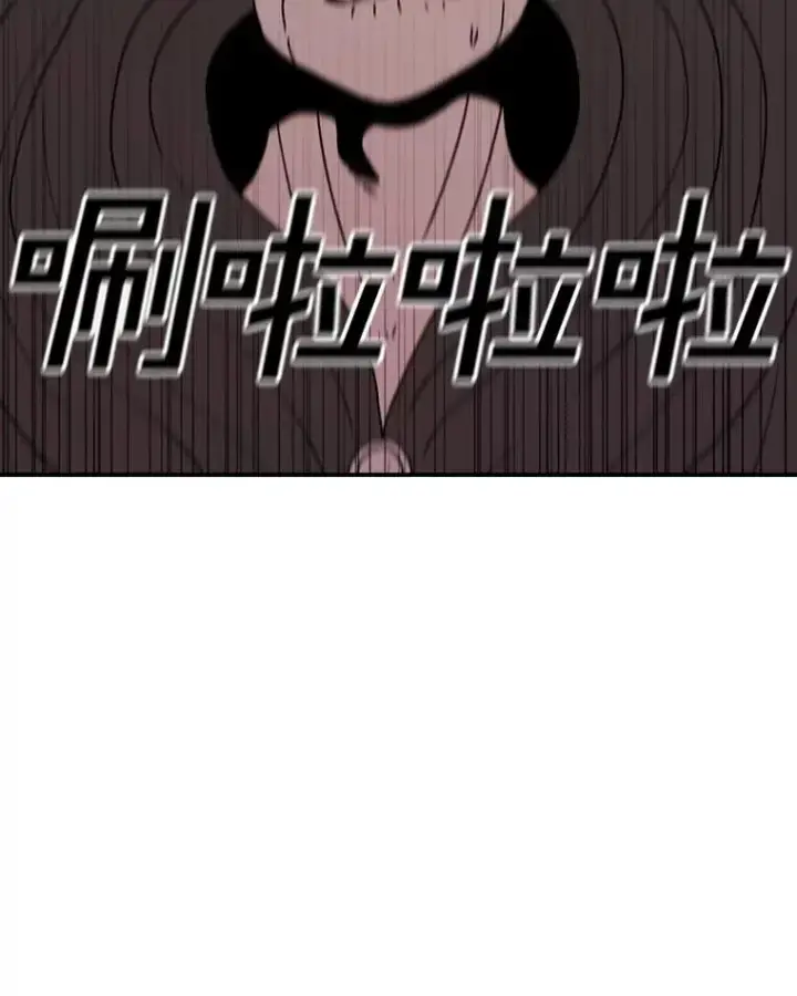漫画《时间静止的房子》126.对阿德尔的态度第128张图