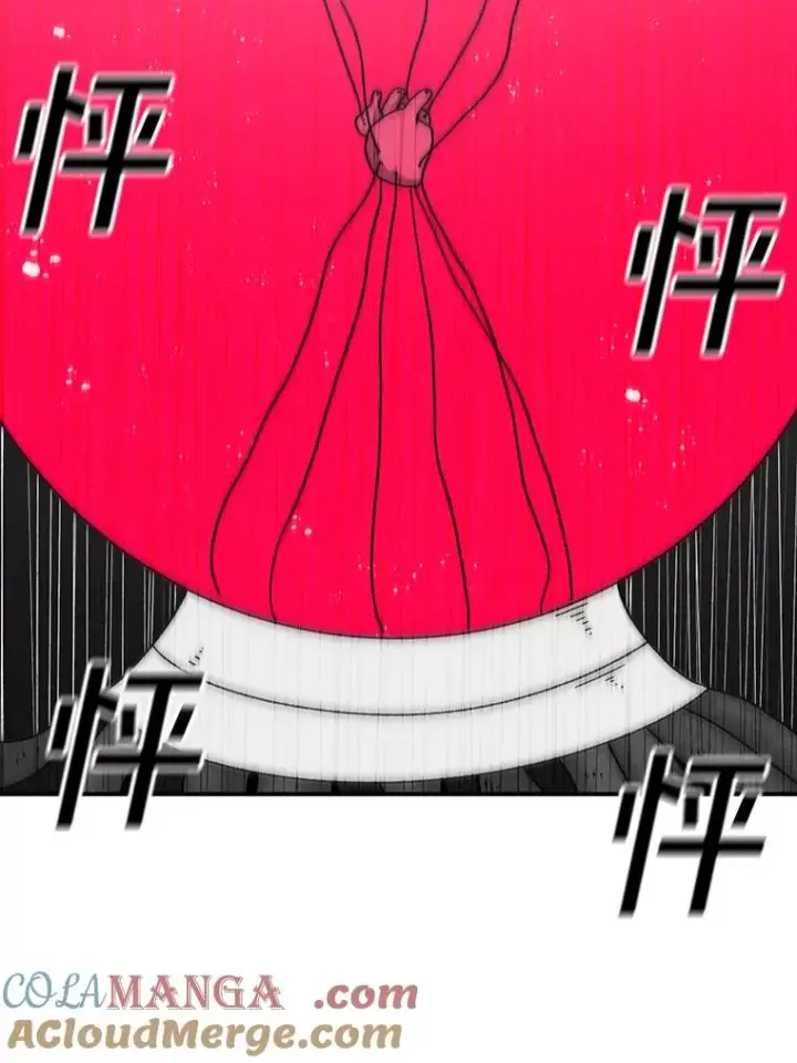 漫画《时间静止的房子》126.对阿德尔的态度第13张图