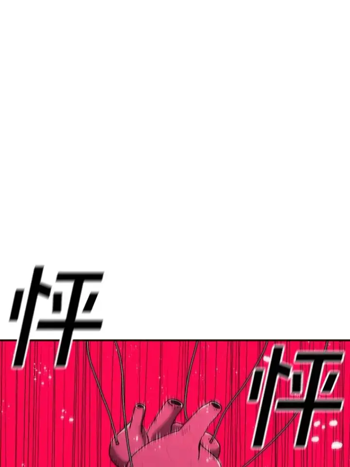 漫画《时间静止的房子》126.对阿德尔的态度第14张图