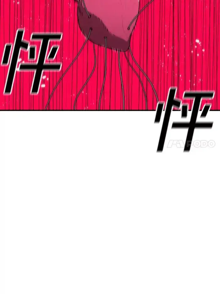 漫画《时间静止的房子》126.对阿德尔的态度第15张图