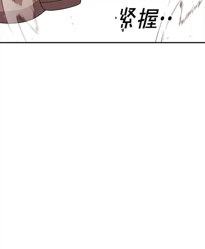漫画《时间静止的房子》126.对阿德尔的态度第152张图