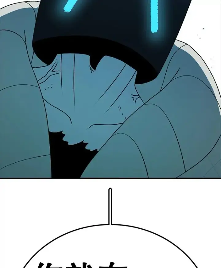 漫画《时间静止的房子》126.对阿德尔的态度第154张图