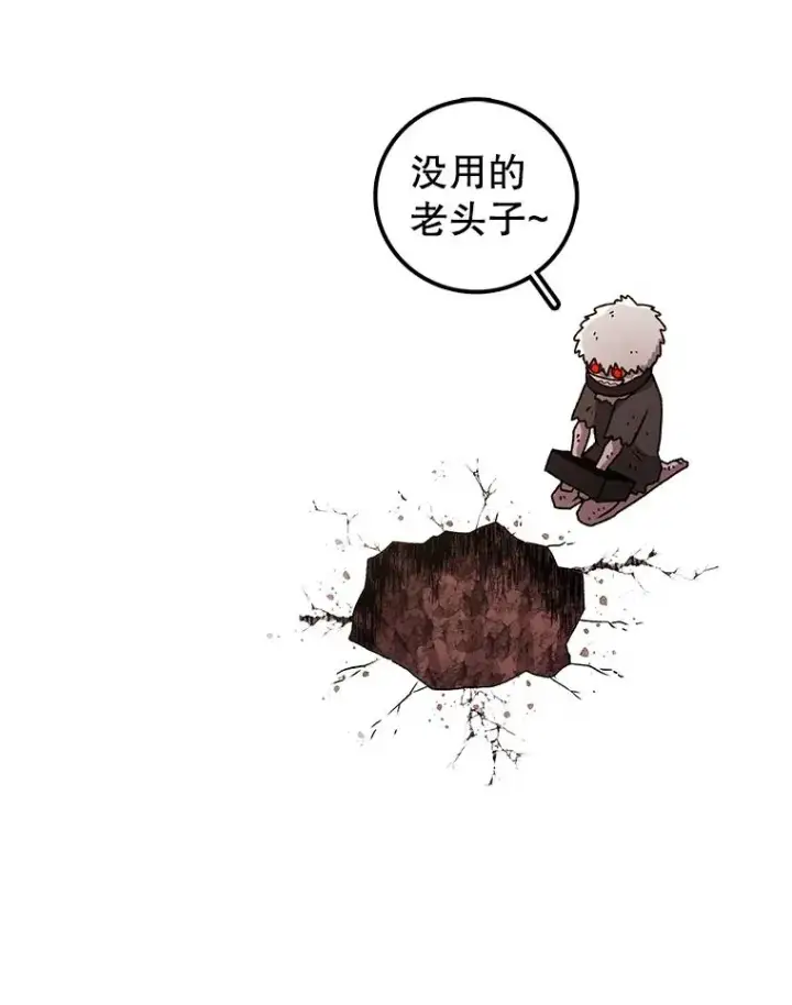 漫画《时间静止的房子》126.对阿德尔的态度第160张图