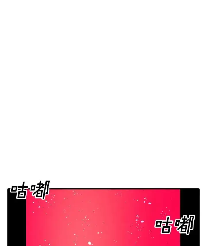 漫画《时间静止的房子》126.对阿德尔的态度第3张图