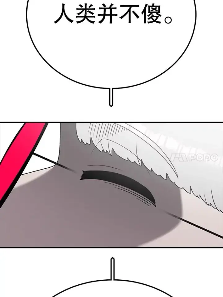 漫画《时间静止的房子》126.对阿德尔的态度第39张图