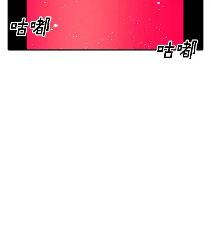 漫画《时间静止的房子》126.对阿德尔的态度第4张图