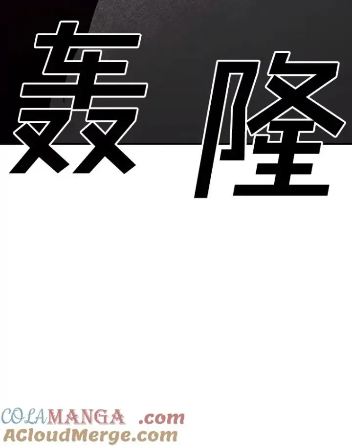 漫画《时间静止的房子》126.对阿德尔的态度第53张图