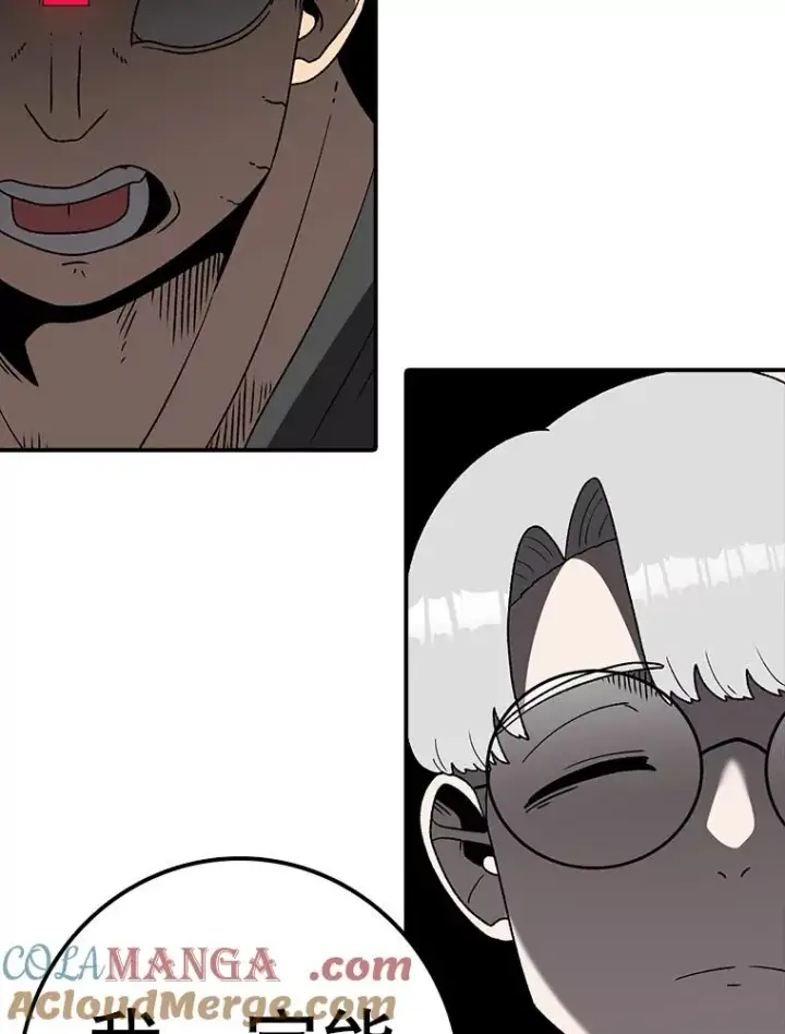 漫画《时间静止的房子》126.对阿德尔的态度第65张图