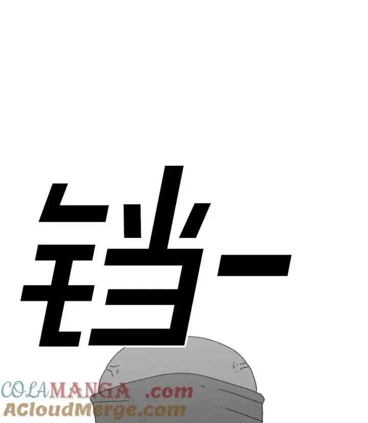漫画《时间静止的房子》126.对阿德尔的态度第85张图