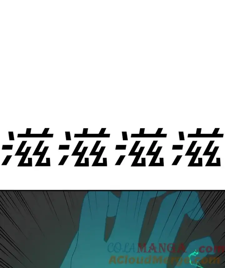漫画《时间静止的房子》137.金德七第101张图