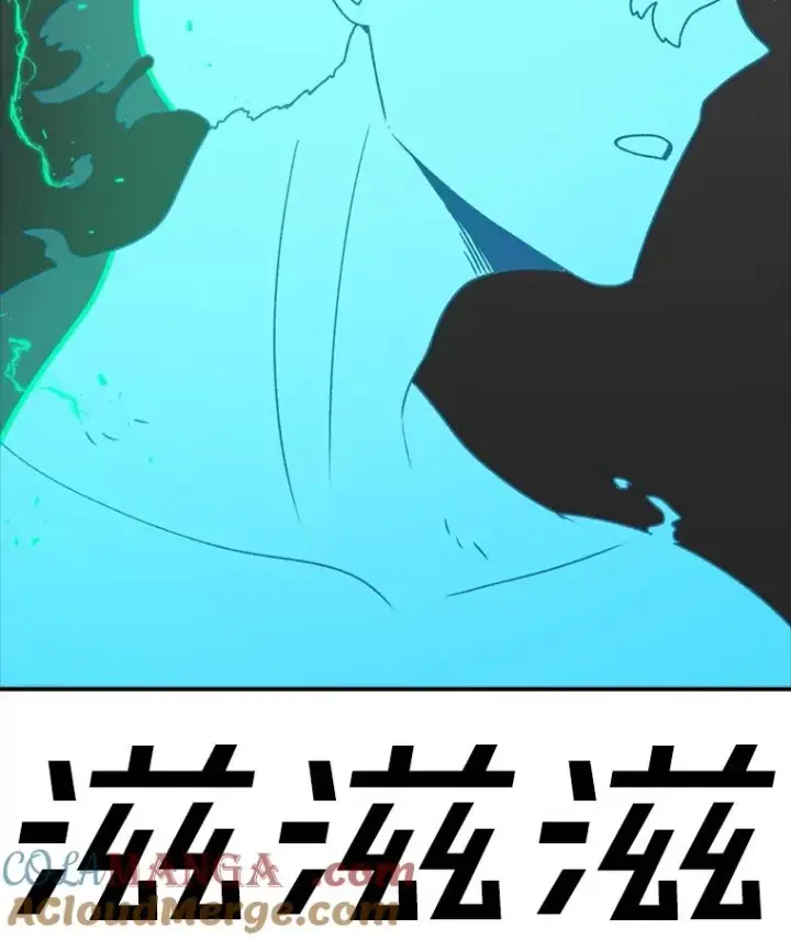 漫画《时间静止的房子》137.金德七第105张图