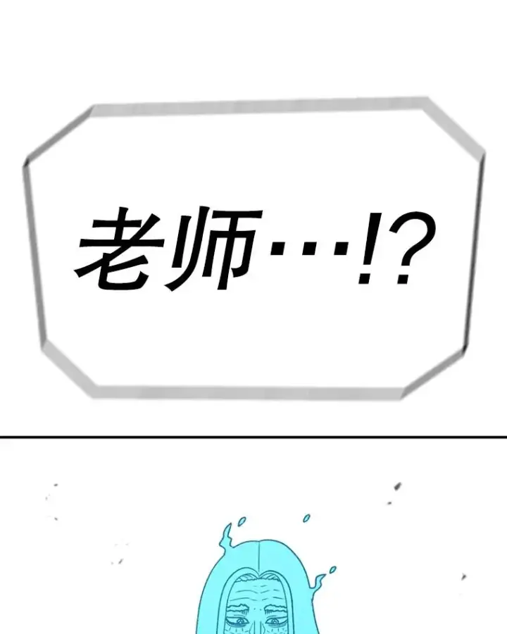 漫画《时间静止的房子》137.金德七第14张图