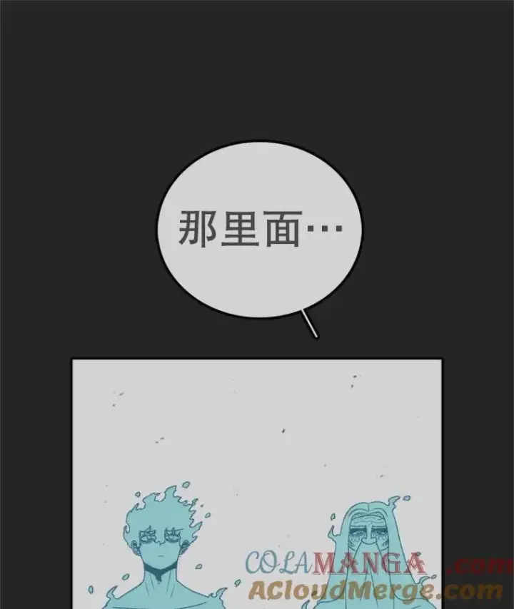 漫画《时间静止的房子》137.金德七第145张图