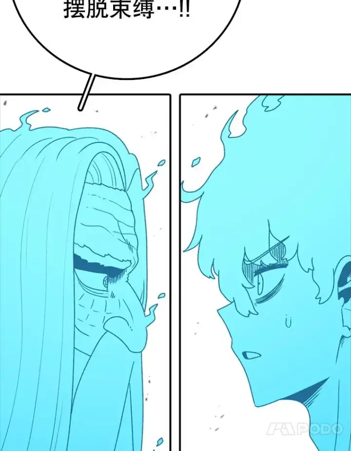 漫画《时间静止的房子》137.金德七第42张图