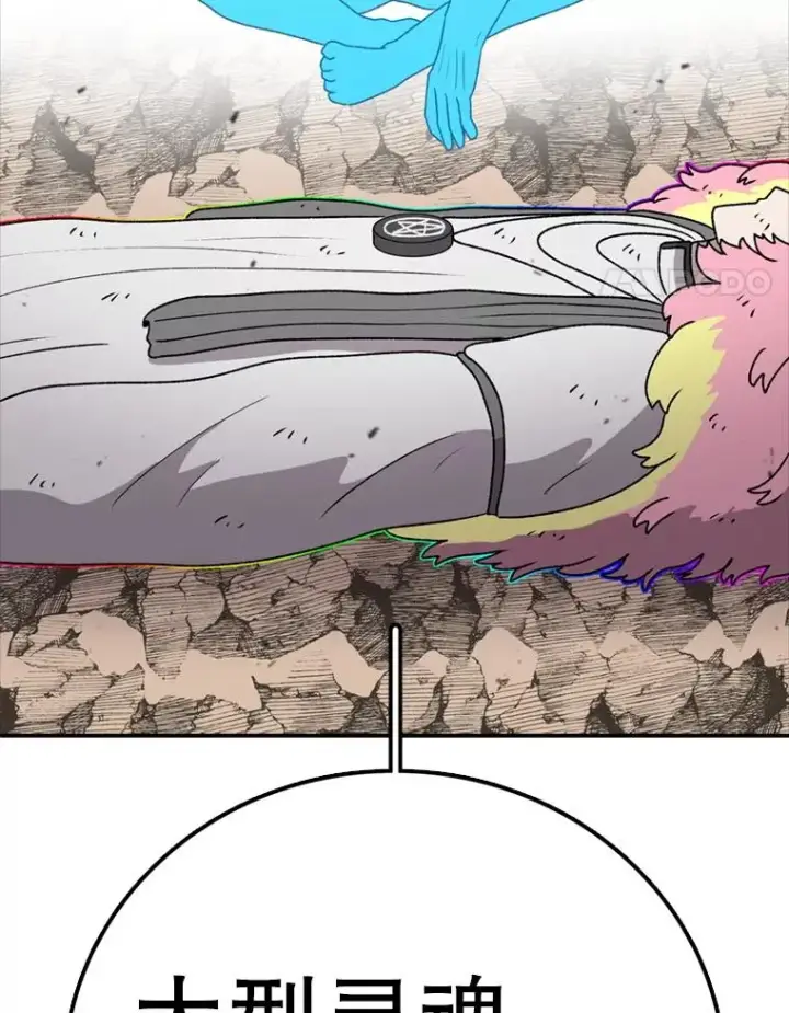 漫画《时间静止的房子》137.金德七第46张图