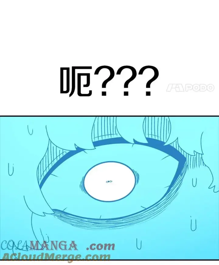 漫画《时间静止的房子》137.金德七第5张图
