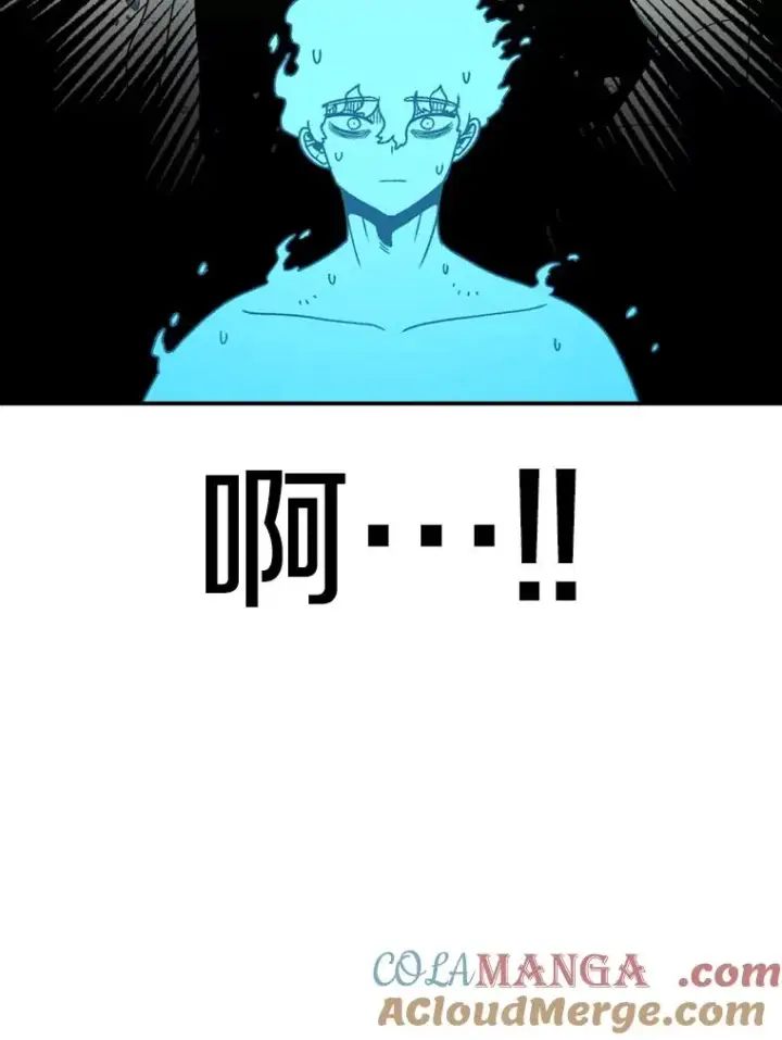 漫画《时间静止的房子》137.金德七第57张图