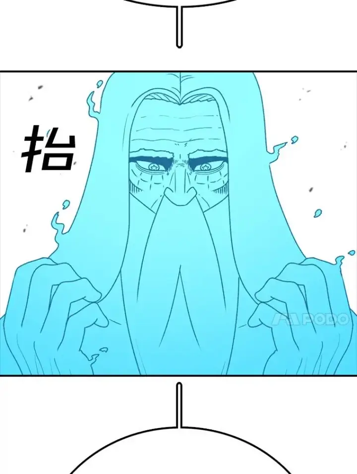 漫画《时间静止的房子》137.金德七第59张图