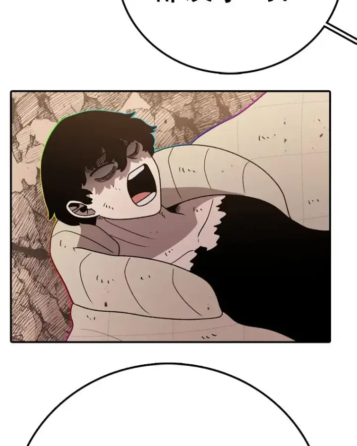 漫画《时间静止的房子》137.金德七第67张图