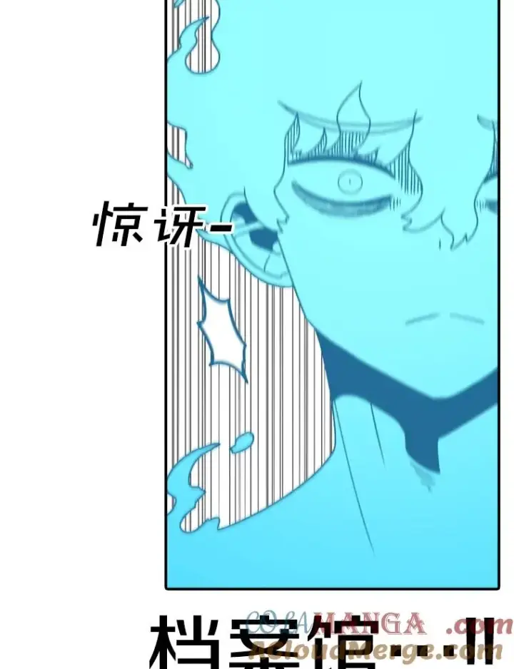 漫画《时间静止的房子》137.金德七第77张图