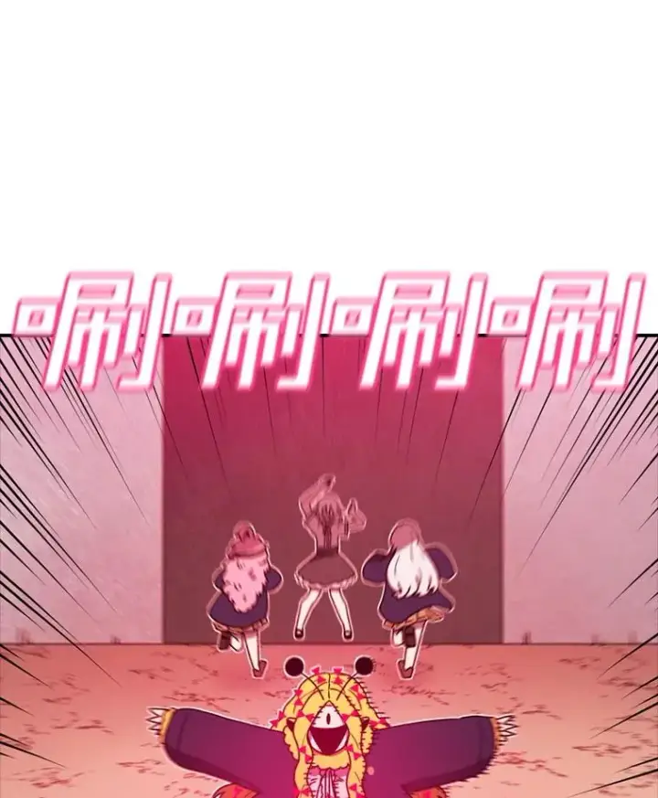 漫画《时间静止的房子》139.噜噜出手第118张图