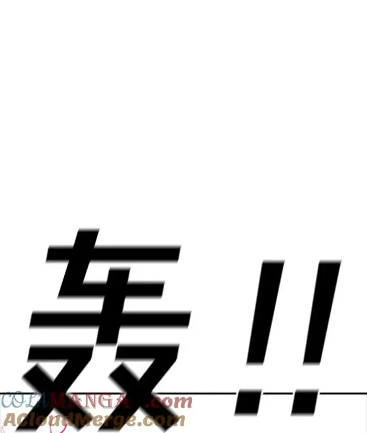 漫画《时间静止的房子》139.噜噜出手第125张图