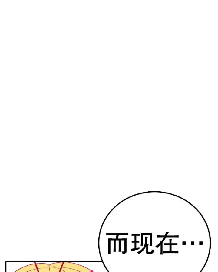 漫画《时间静止的房子》139.噜噜出手第163张图