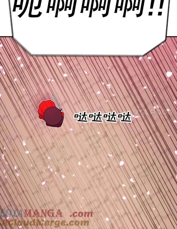 漫画《时间静止的房子》140.魔法不管用第97张图