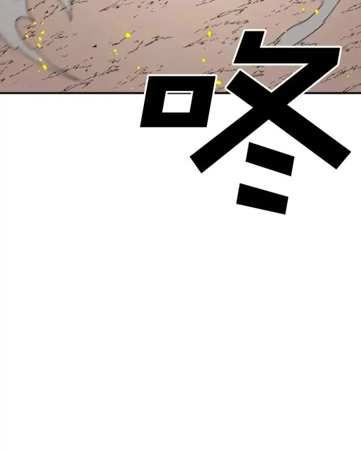 漫画《时间静止的房子》142.激战第118张图