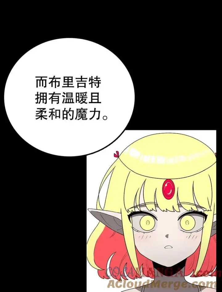 漫画《时间静止的房子》149.最完美的搭档第149张图