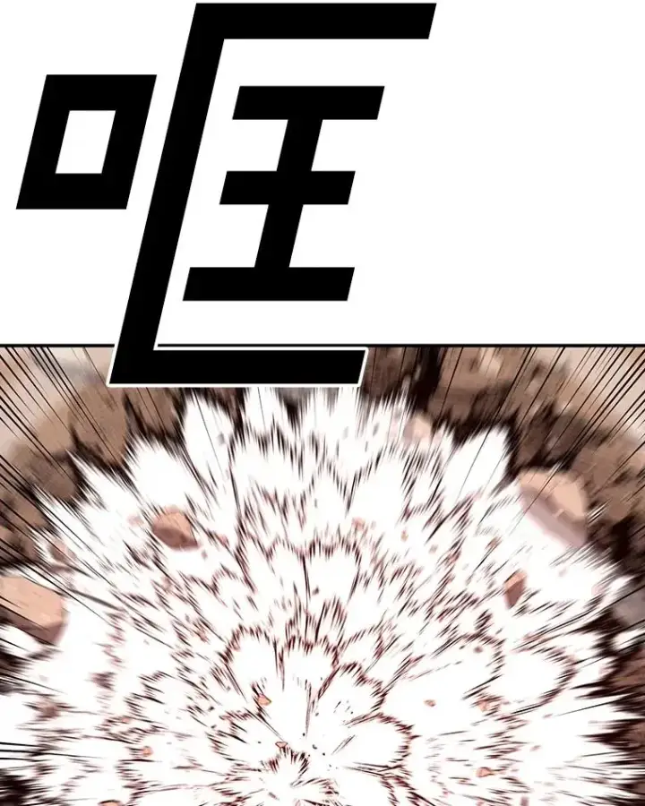 漫画《时间静止的房子》149.最完美的搭档第20张图
