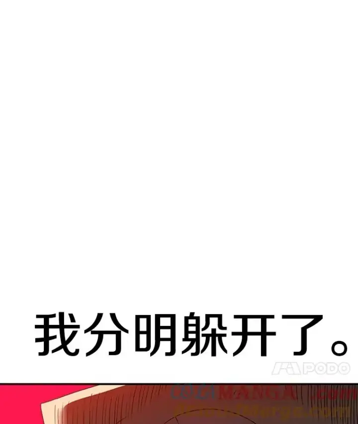 漫画《时间静止的房子》149.最完美的搭档第25张图