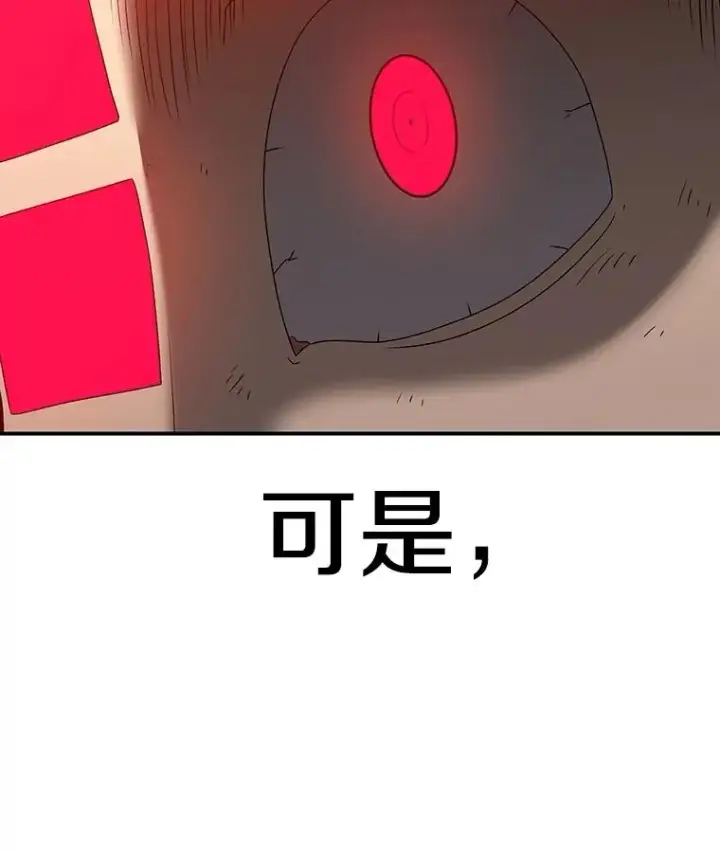 漫画《时间静止的房子》149.最完美的搭档第26张图