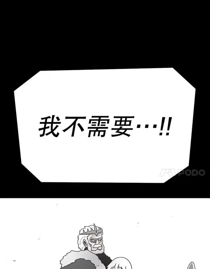 漫画《时间静止的房子》149.最完美的搭档第63张图