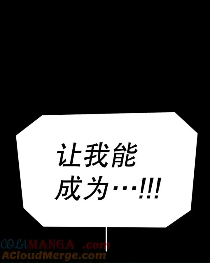 漫画《时间静止的房子》149.最完美的搭档第69张图