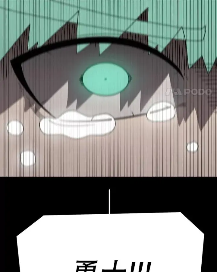 漫画《时间静止的房子》149.最完美的搭档第70张图