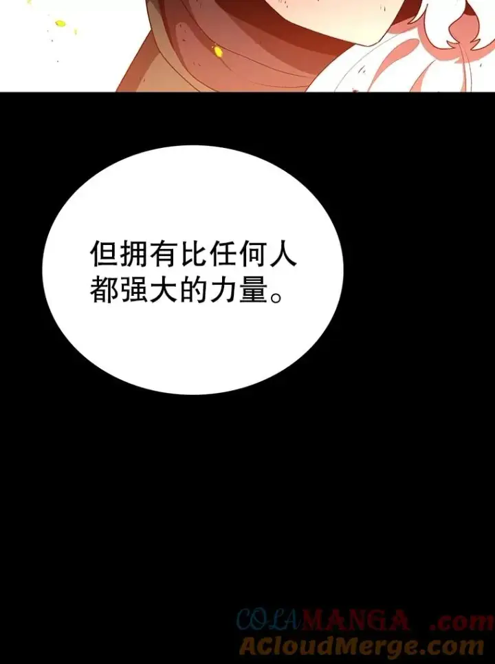 漫画《时间静止的房子》150.琳之剑第121张图