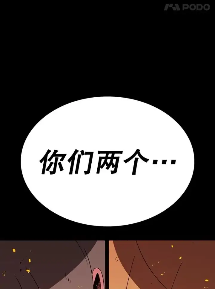 漫画《时间静止的房子》150.琳之剑第122张图