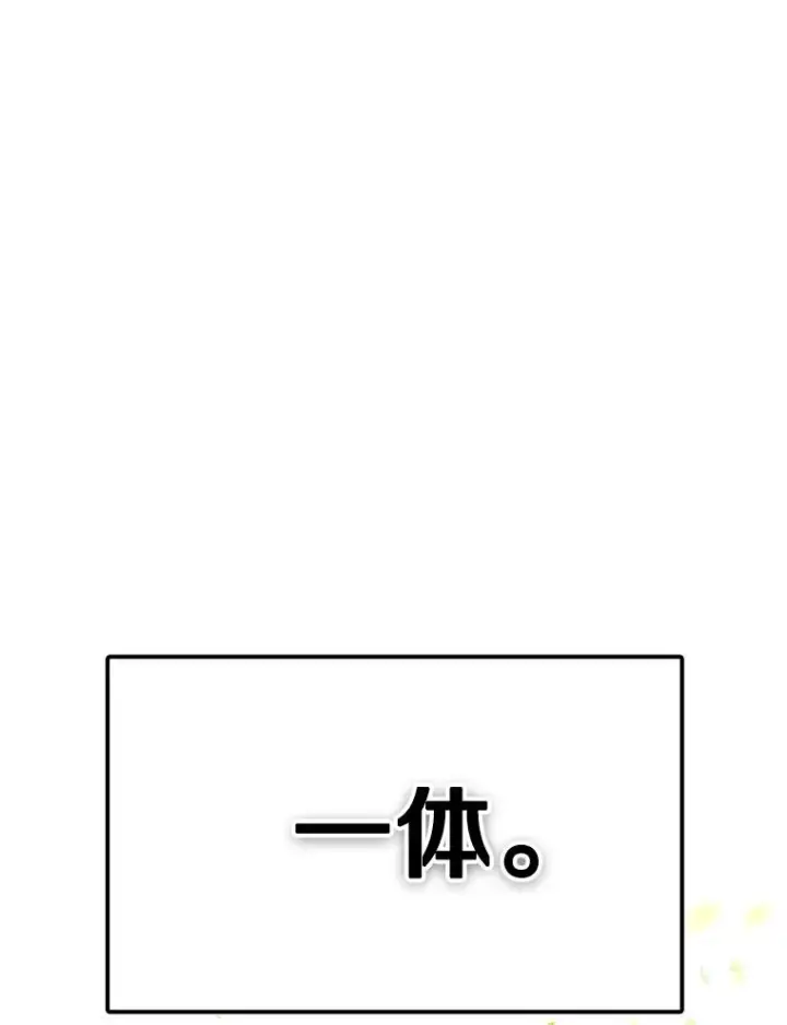漫画《时间静止的房子》150.琳之剑第151张图