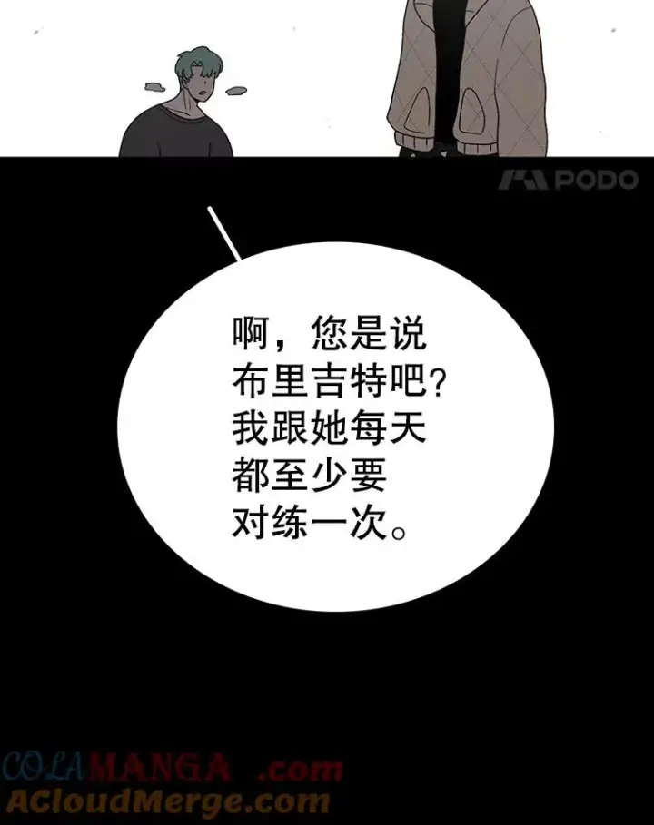 漫画《时间静止的房子》150.琳之剑第25张图