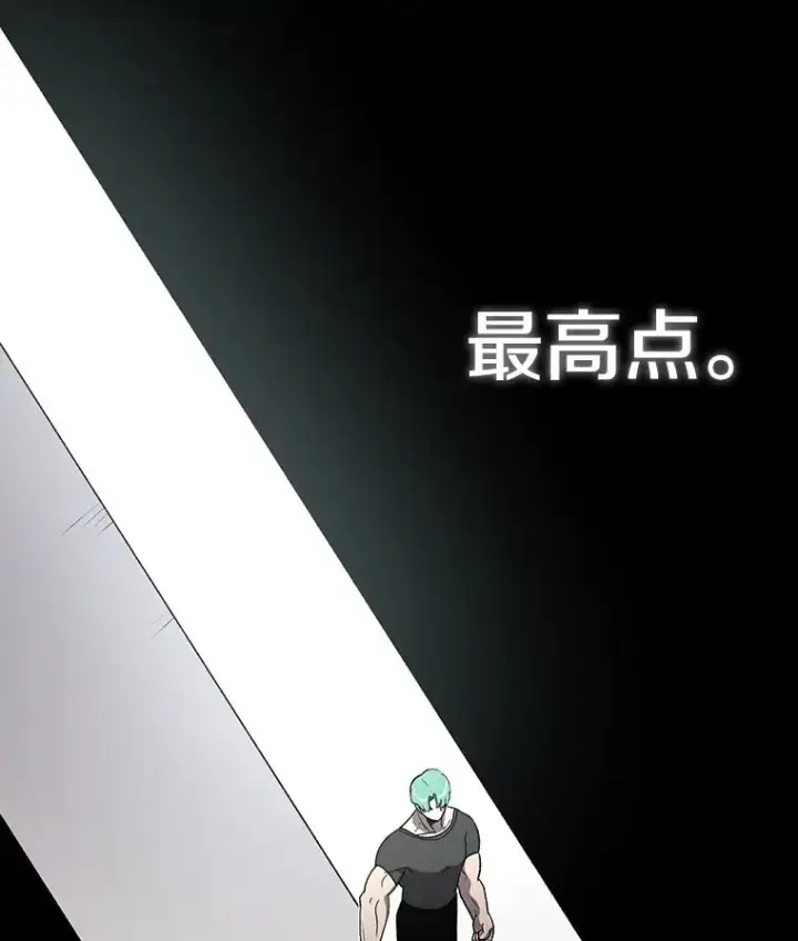 漫画《时间静止的房子》150.琳之剑第47张图