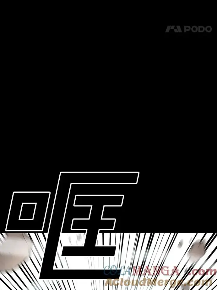 漫画《时间静止的房子》150.琳之剑第5张图