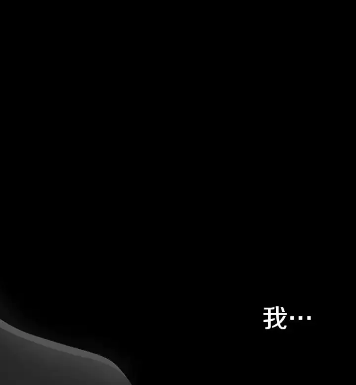 漫画《时间静止的房子》150.琳之剑第54张图