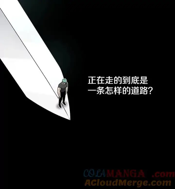 漫画《时间静止的房子》150.琳之剑第57张图